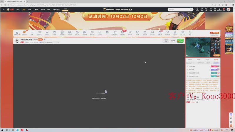 【2025-10-27 13点场】599zxcv：八点对阵艾博睿