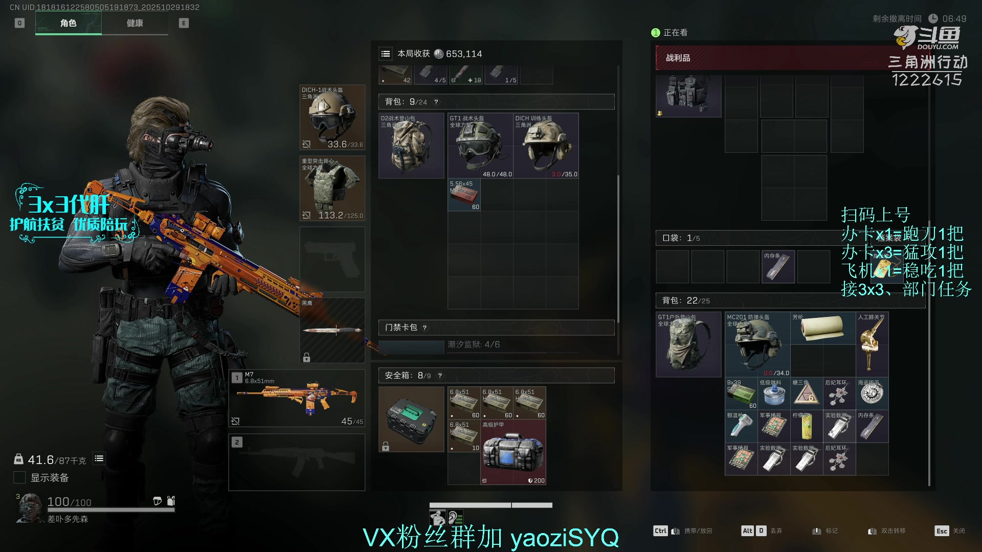 【2025-10-29 17点场】Zy丶腰子：酸脚粥啊酸脚粥!