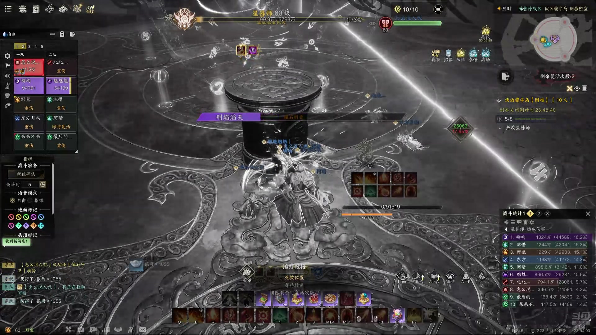 【2025-10-29 23点场】阿二Ayer：不死终会出头，共勉