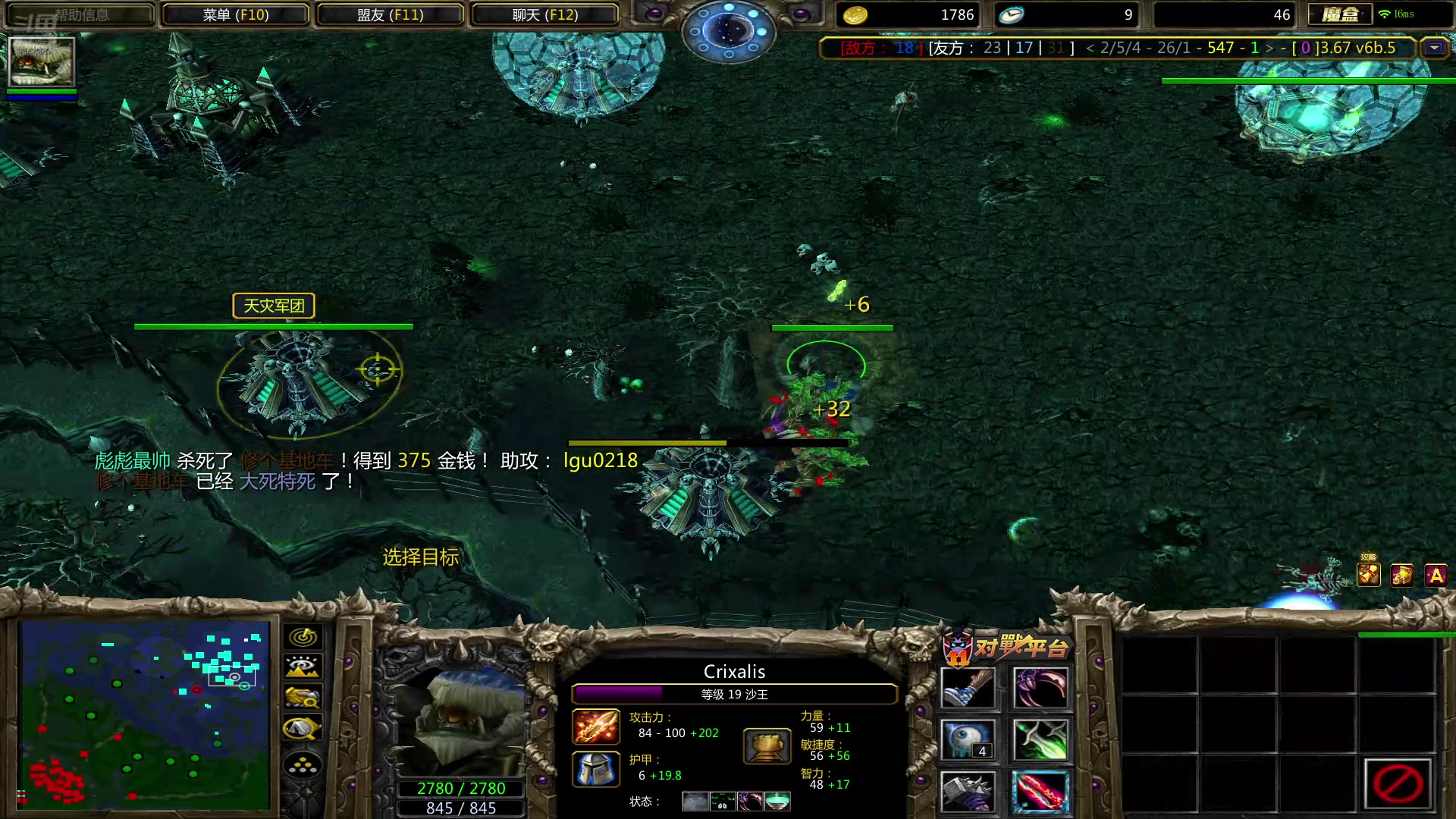 【2025-10-29 18点场】lilyan618:新地试试水