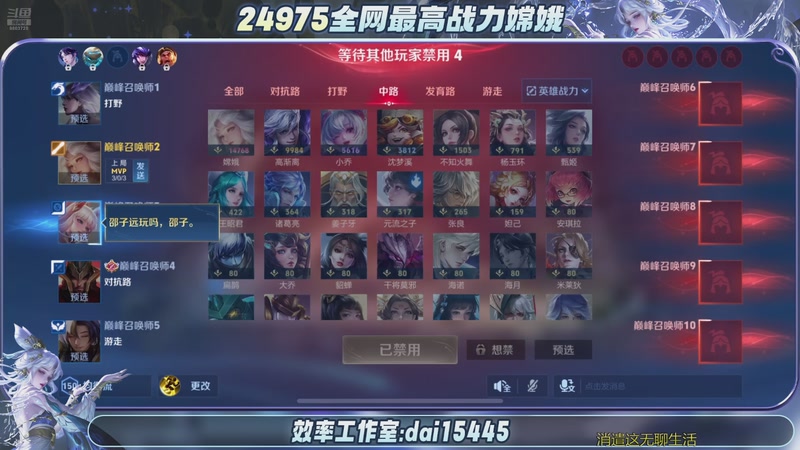 【2025-10-29 22点场】小小娥1：初见和离别