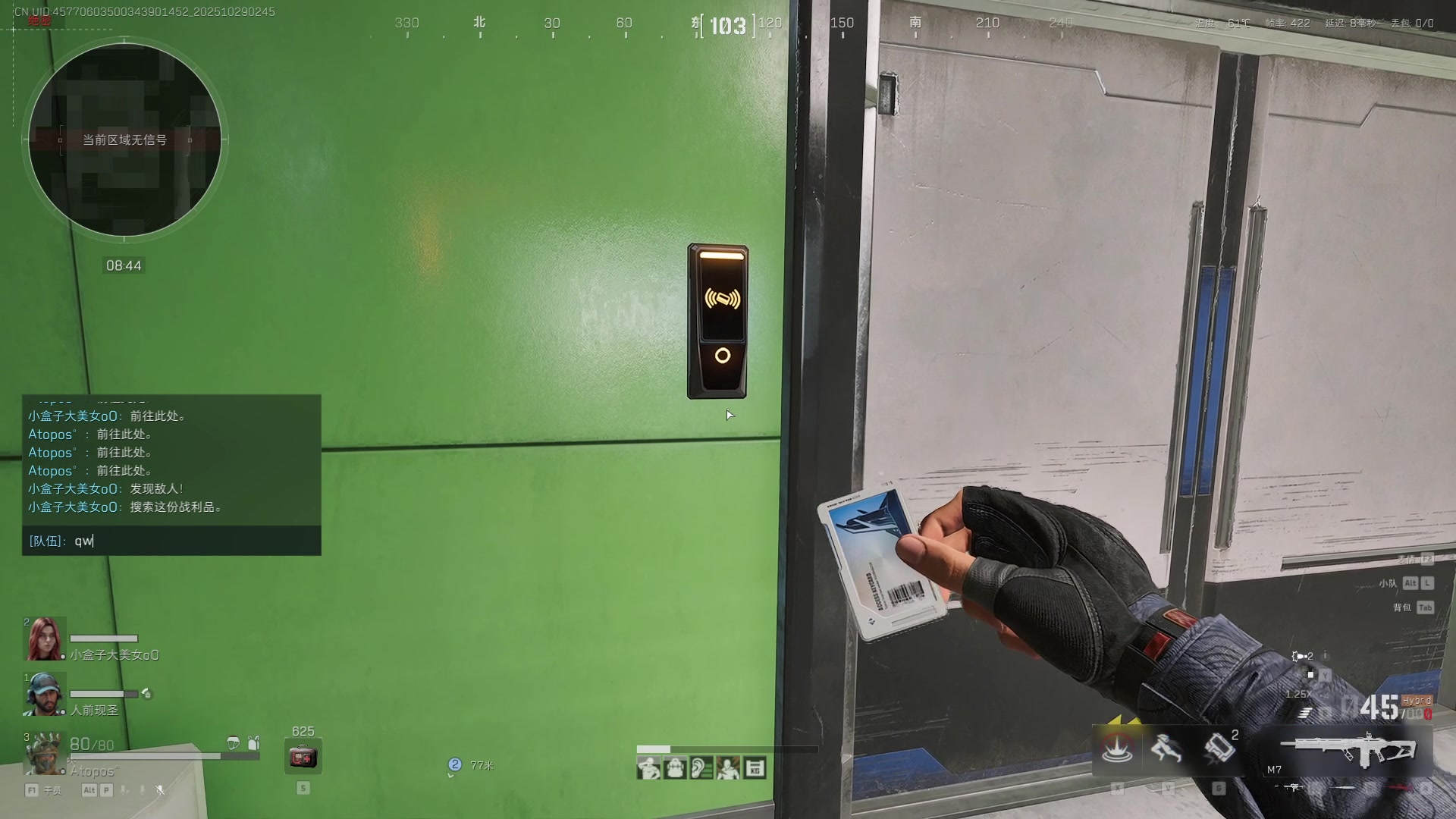 【2025-10-29 02点场】13shao丶：来看冲锋的奶狼