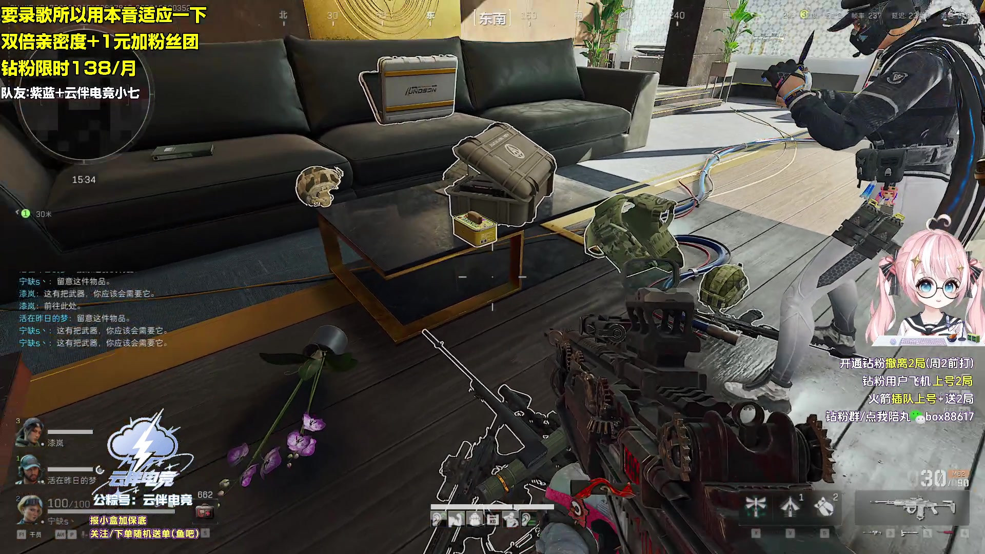 【2025-10-30 03点场】小盒子o3o：御姐来辣、1元粉丝牌+双倍+钻粉138