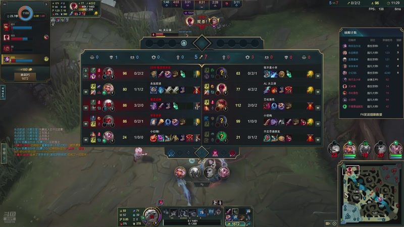 【2025-10-30 17点场】苏科大：峡谷跑刀第一人123