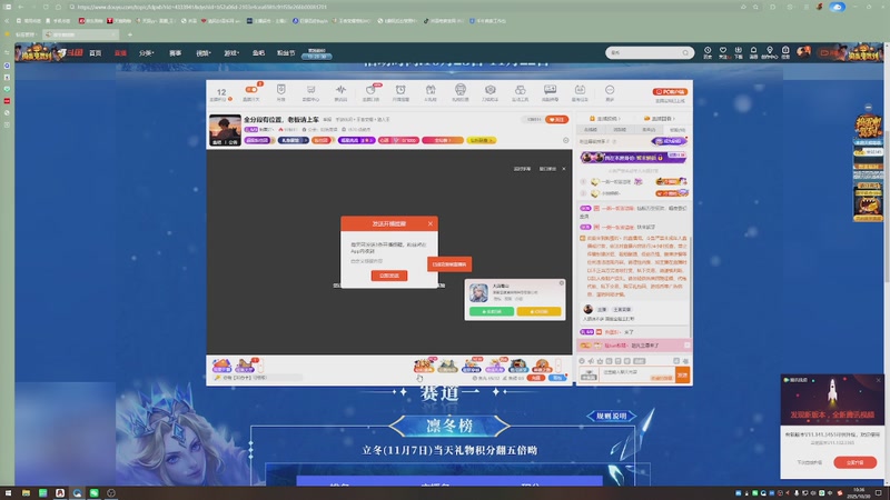 【2025-10-30 10点场】狗蛋吖丶：全分段有位置，老板请上车