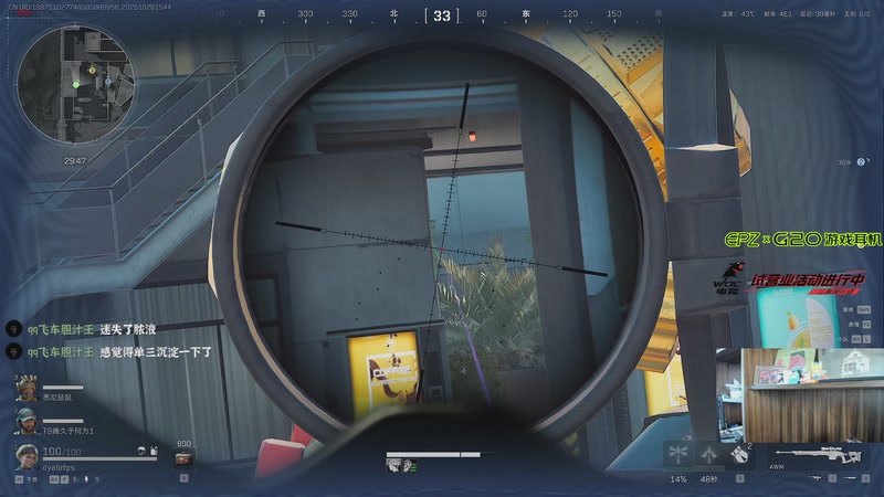 【2025-10-28 15点场】阿乐fps：意识已登峰造极！进来看show！