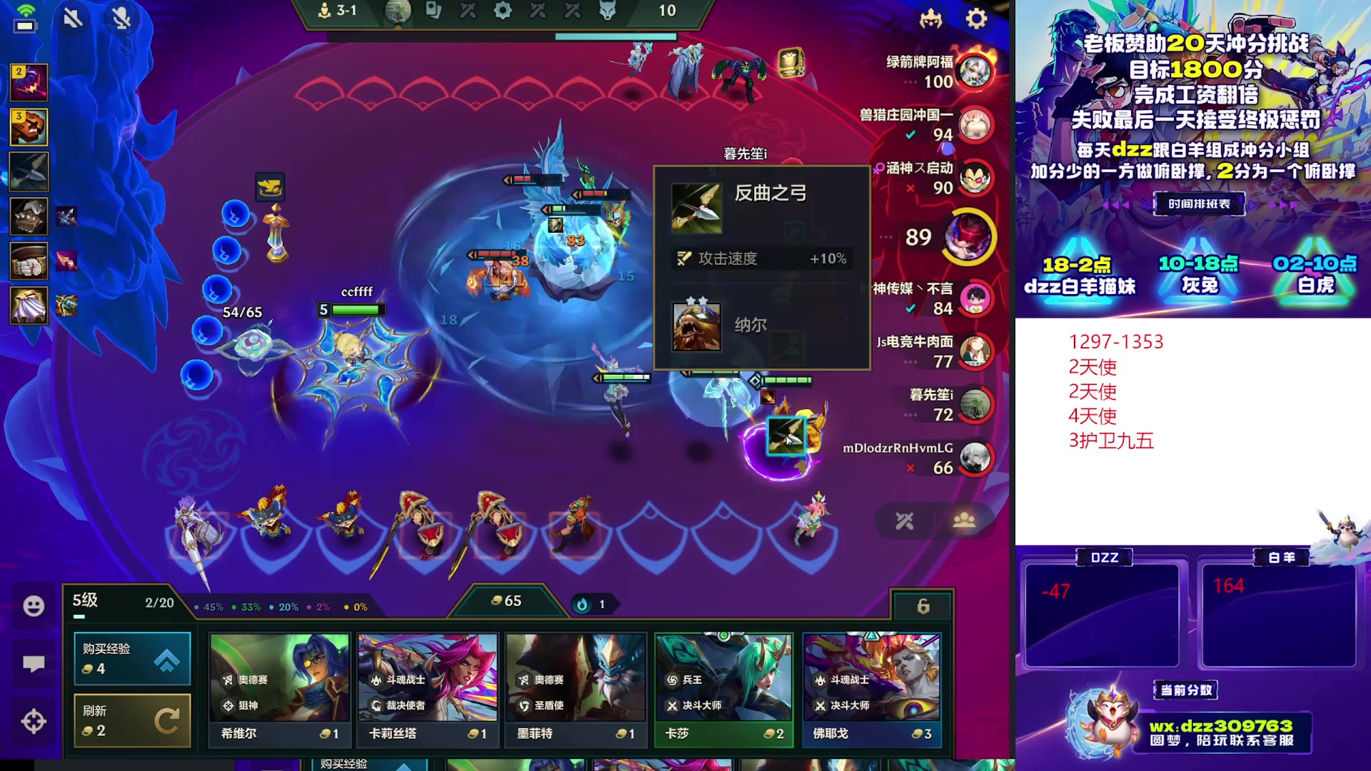 【2025-10-30 14点场】恰饭丶DZZ：赛季末冲个1800分