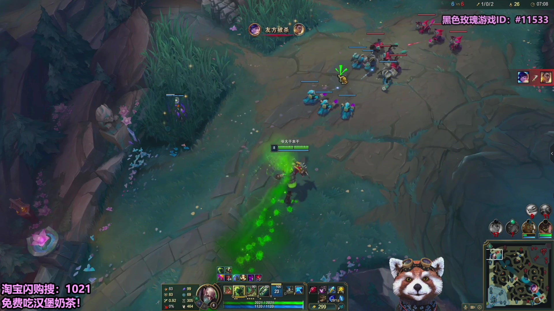 【2025-10-30 13点场】爷大干：无限火力测试服走起！！