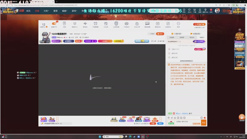 【2025-10-29 20点场】柯南zone：16200难度教学！