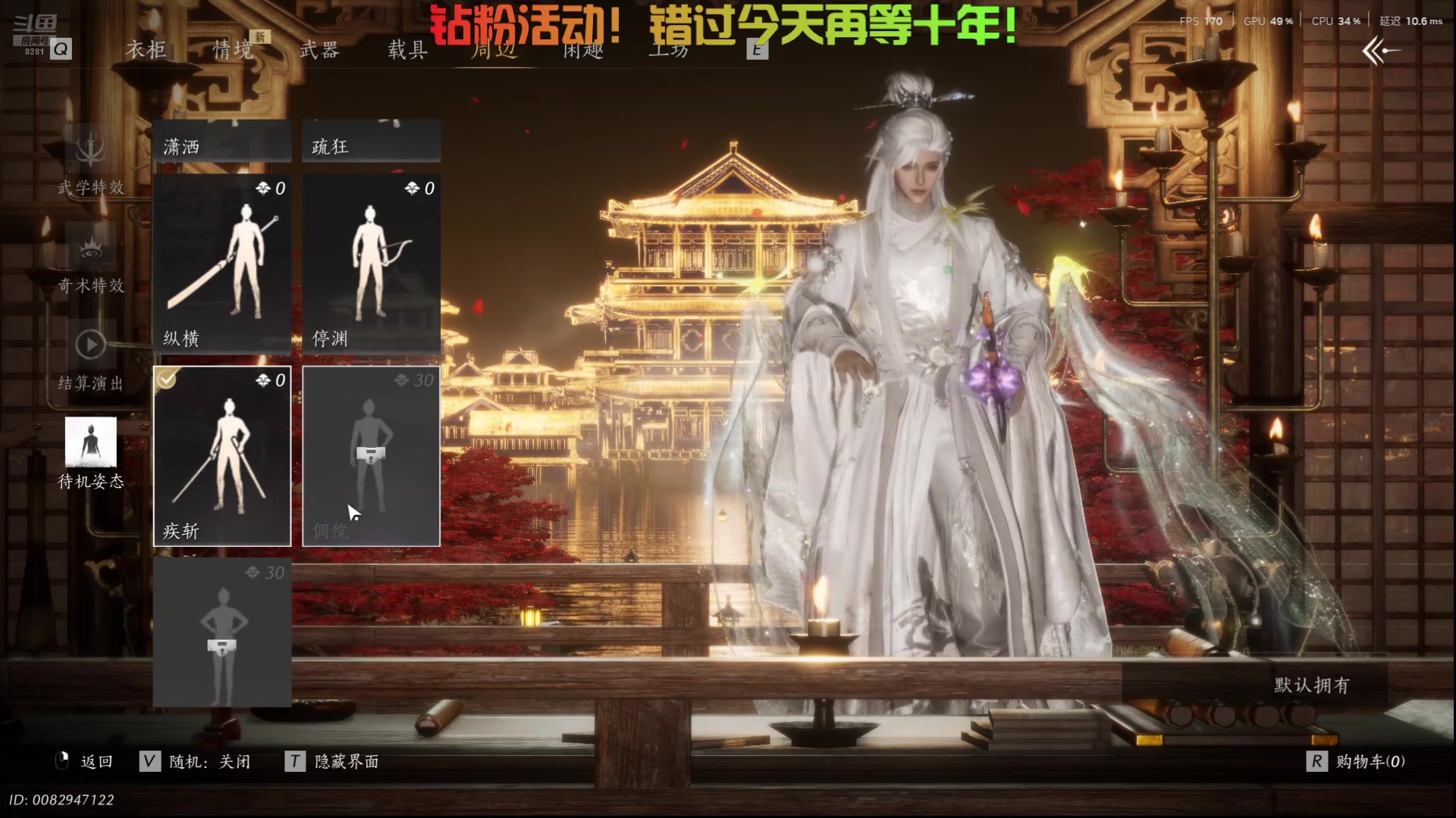 【2025-10-30 18点场】阿福Afuuu：双倍-各有天命，天道酬勤