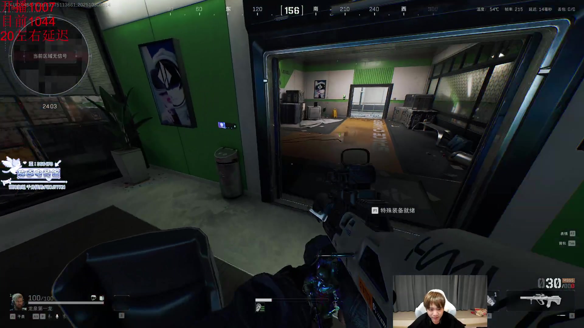 【2025-10-30 01点场】王纪超666：峡谷之巅重回1000上第一