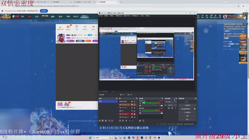 【2025-10-29 19点场】小角色ovo：单排一天上S！！！！