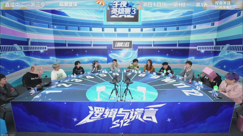 【2025-10-30 15点场】EA丶老狼：争霸赛，需要投食！