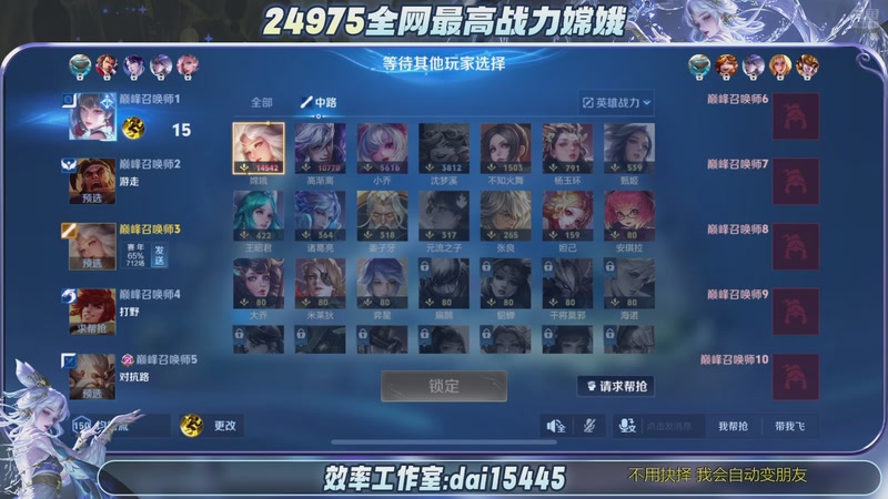 【2025-10-30 19点场】小小娥1：初见和离别