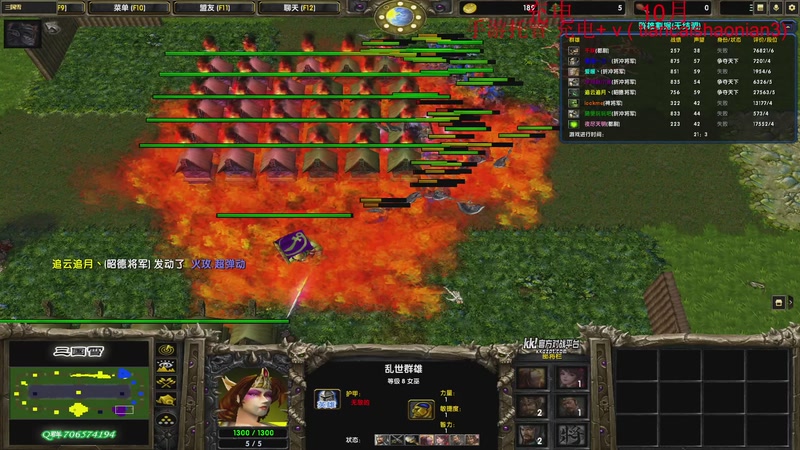 【2025-10-28 20点场】余贰人：三国雪 ！