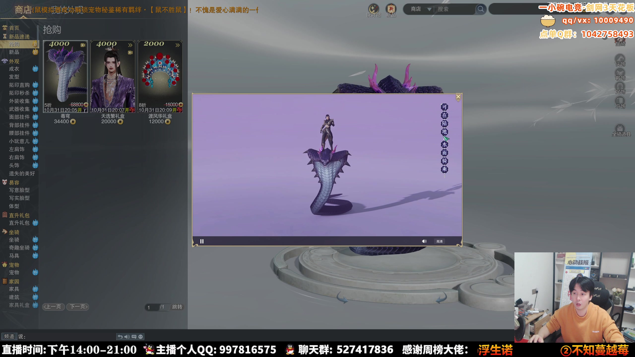 【2025-10-30 16点场】As童话话话：【两倍】新赛季来咯，来看看大更新内容！