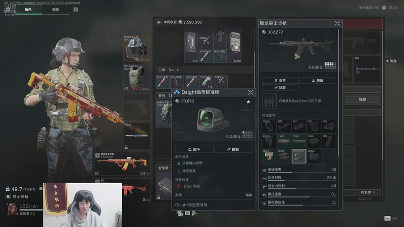 【2025-10-30 20点场】浅笑Giao：从此做个高冷的男人.