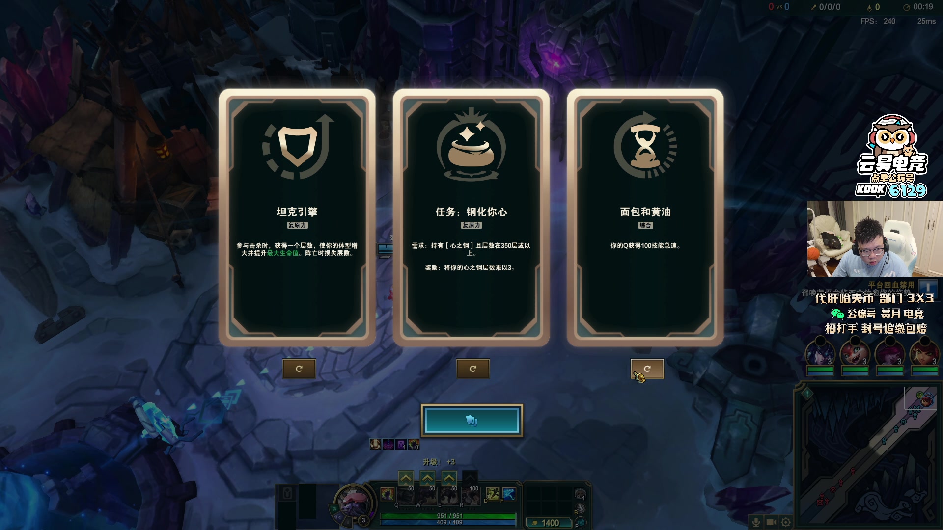 【2025-10-29 22点场】pigff：【PIGFF】2025LPL冠军打野的哥