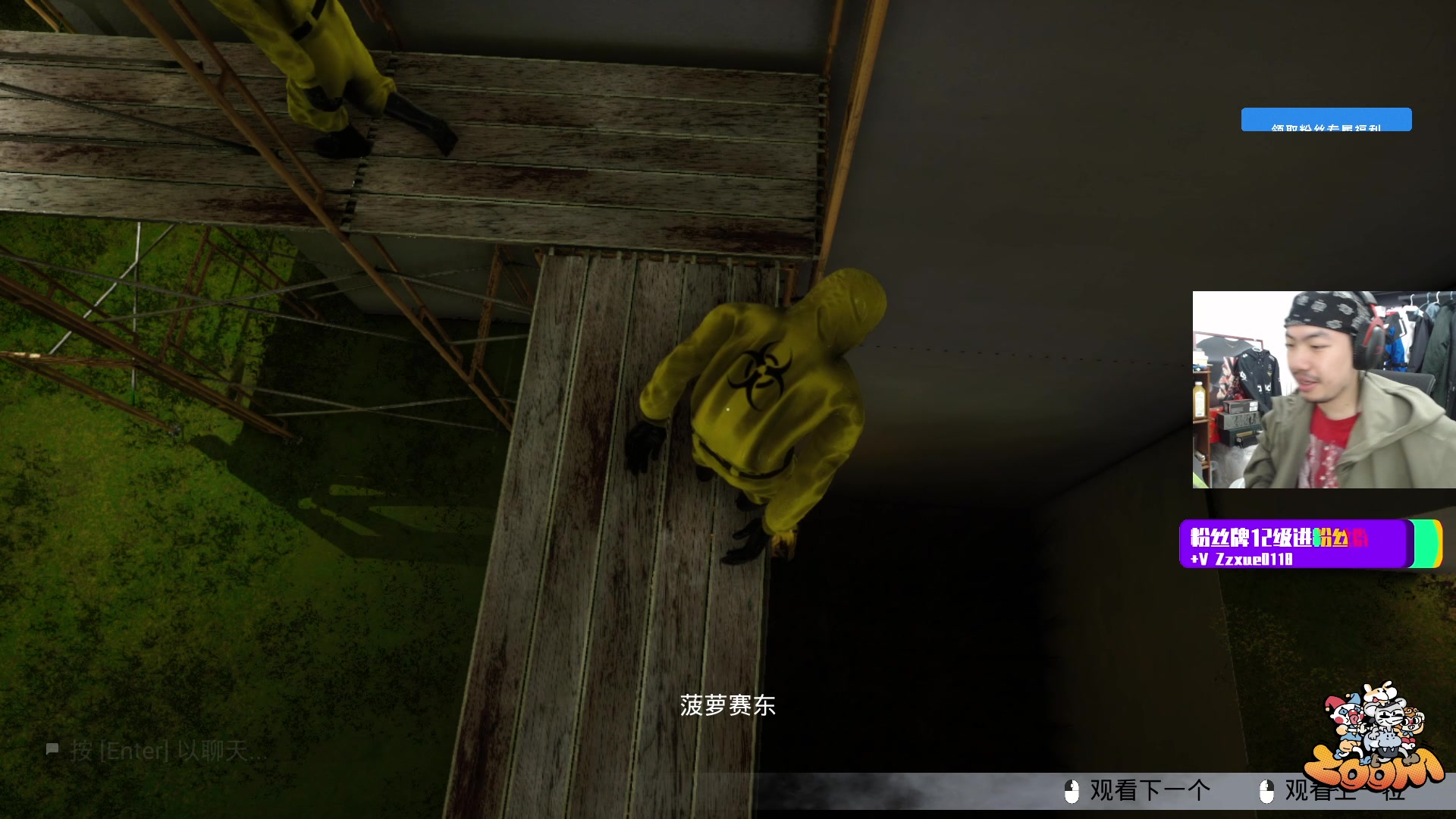 【2025-10-30 20点场】金甲EzNpc：【ZooM电竞】真男人无所畏惧