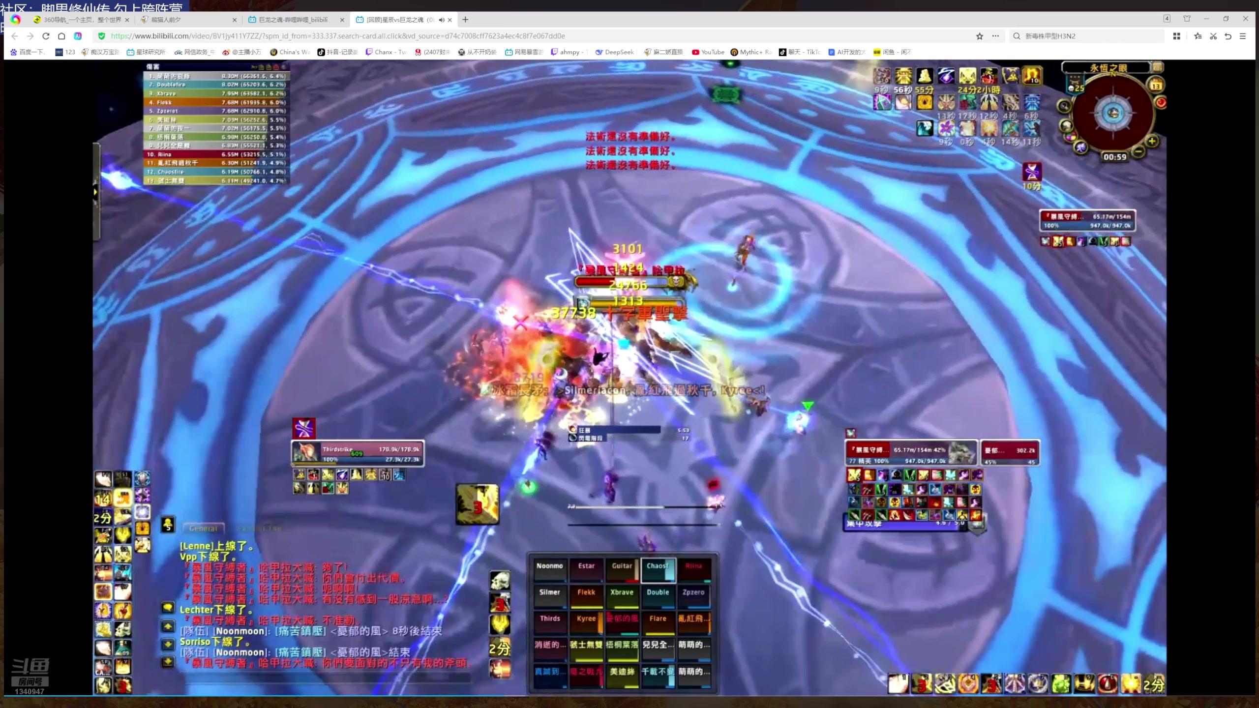 【2025-10-30 09点场】痴汉万宝路：MOP！钻粉活动来啦！