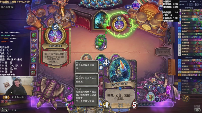 【2025-10-30 15点场】雷欧其：雷欧其：周四愉快，竞技场新赛季启航！