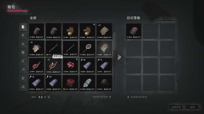 【2025-10-30 14点场】肥尸：【漫漫长夜】弄俩兔子吃吃~