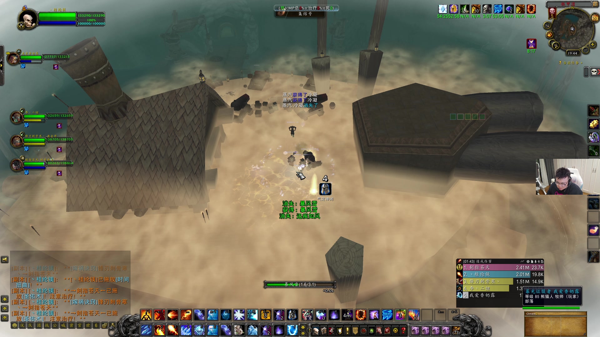 【2025-10-30 19点场】pigff：【PIGFF】战地6开爽