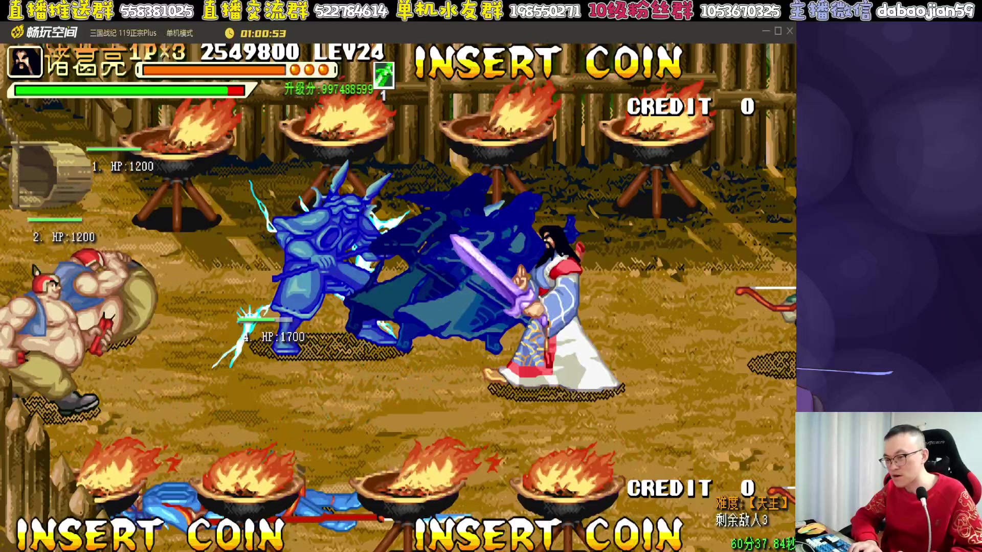 【2025-10-30 07点场】武神59：晚上好 兄弟们 10点点将