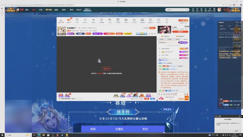 【2025-10-29 21点场】小乐碎片：不会再输了！