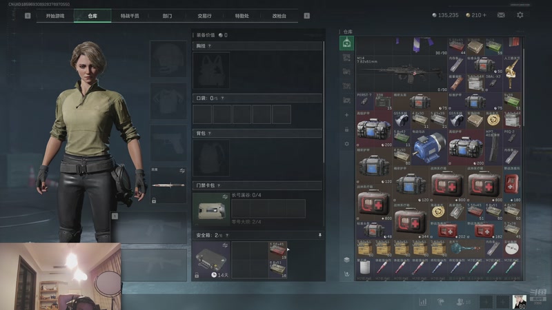 【2025-10-29 22点场】你的琳皇无限猖狂：我以为跟你永远有话说3300