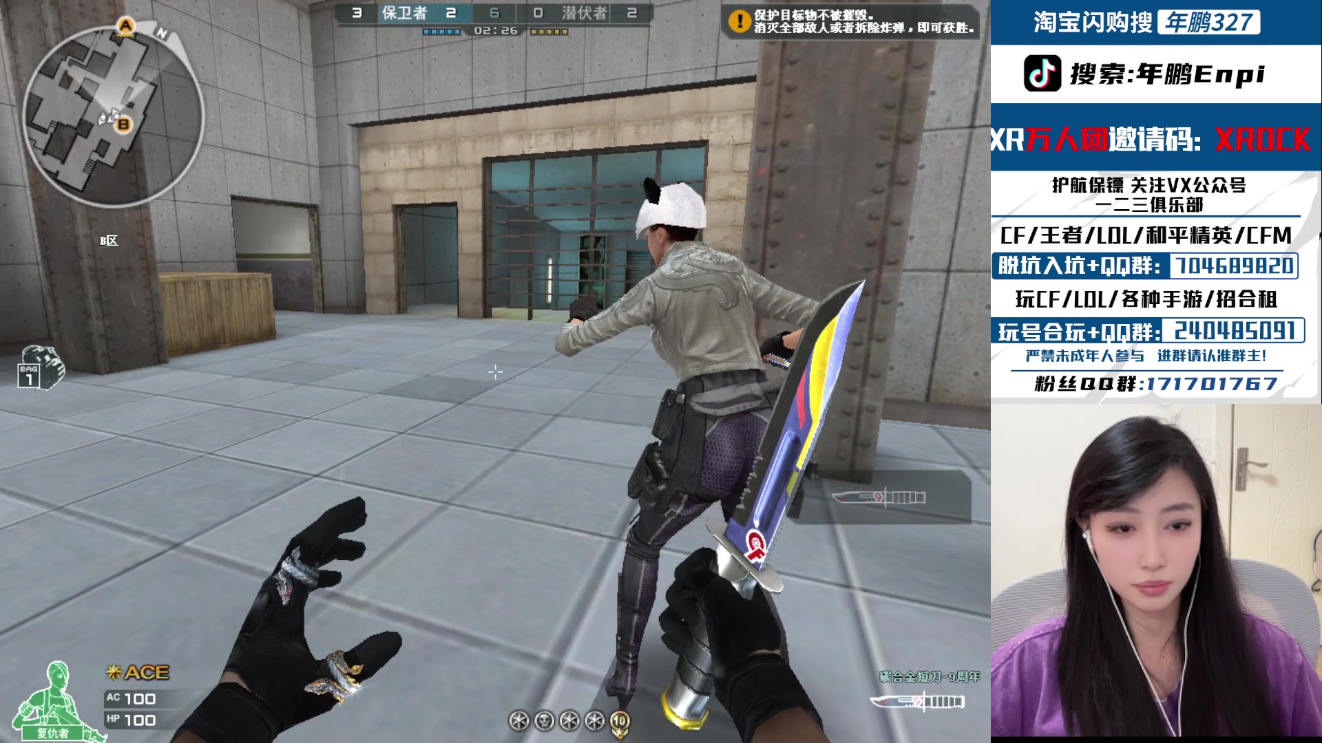 【2025-10-30 14点场】XROCK年鹏Enpi：智者不入爱河，淹死概不负责 327