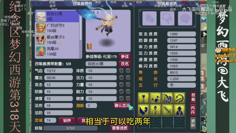 【2025-10-30 17点场】斗鸡dougay：你有曼巴精神么？