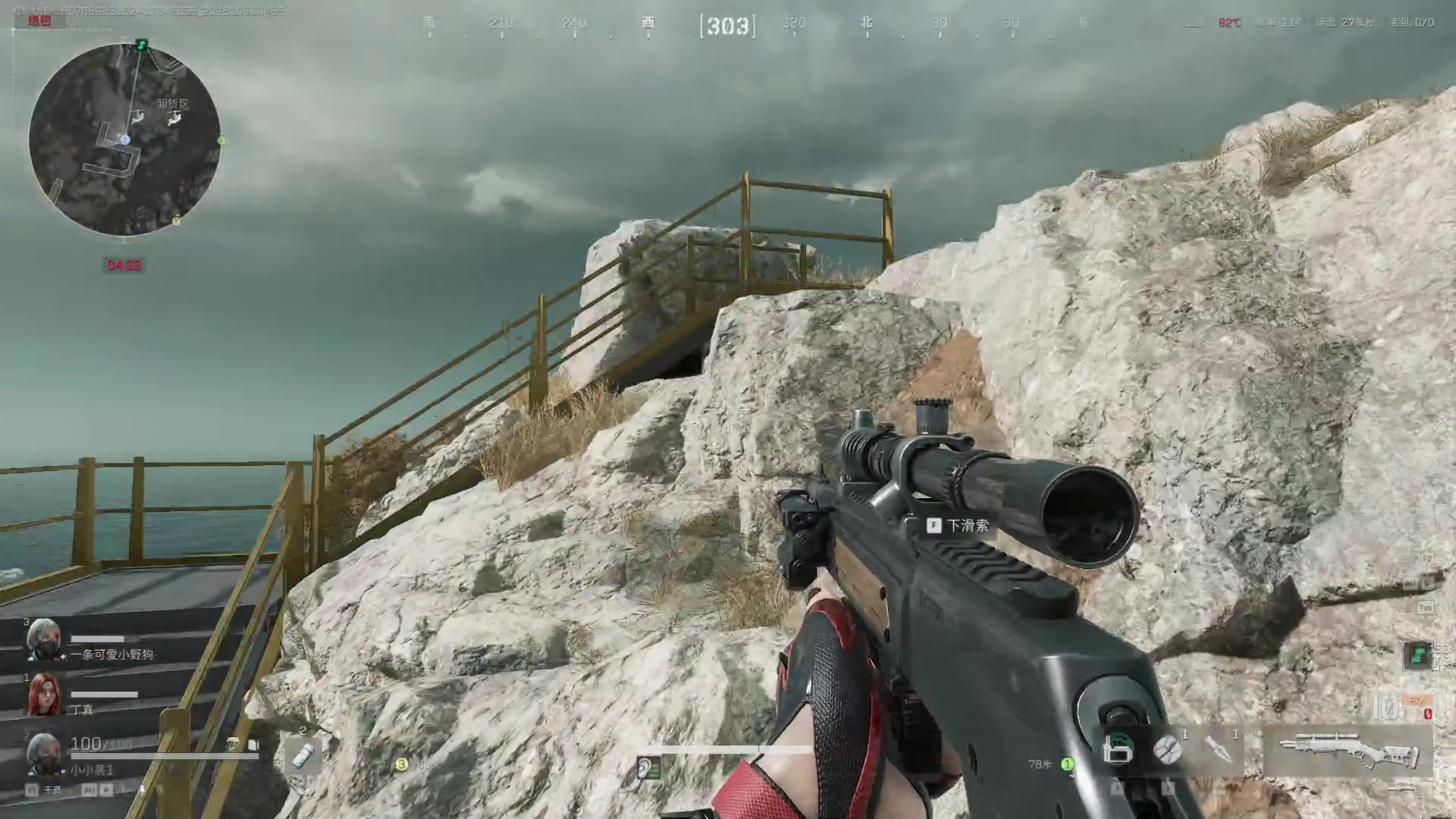 【2025-10-30 04点场】骚易丶：开心每一天1