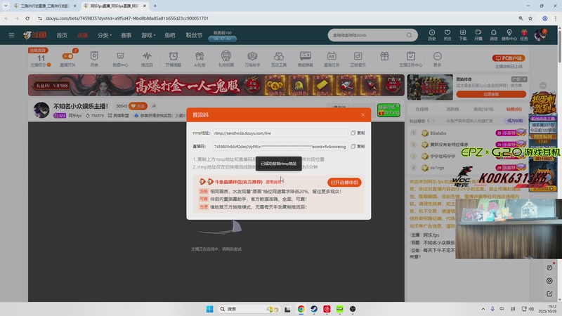 【2025-10-29 15点场】阿乐fps：不知名小众娱乐主播！