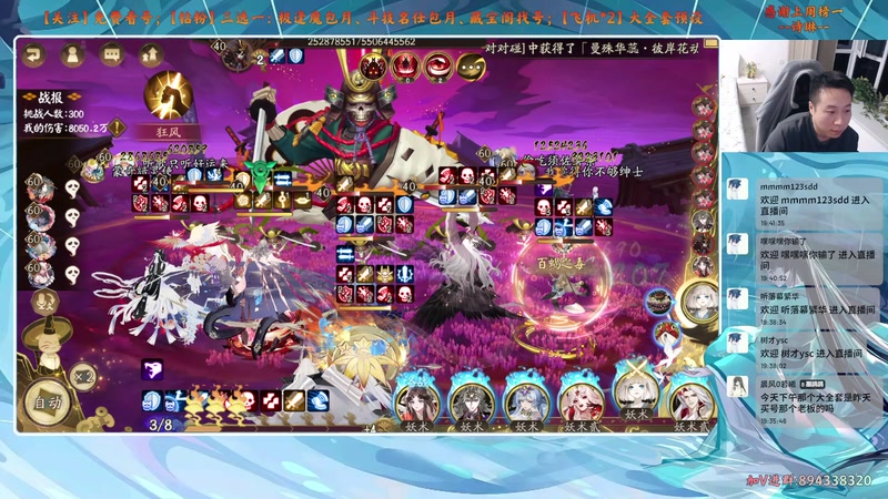 【2025-10-30 19点场】血墨丶：【血墨】PVE全能大师！