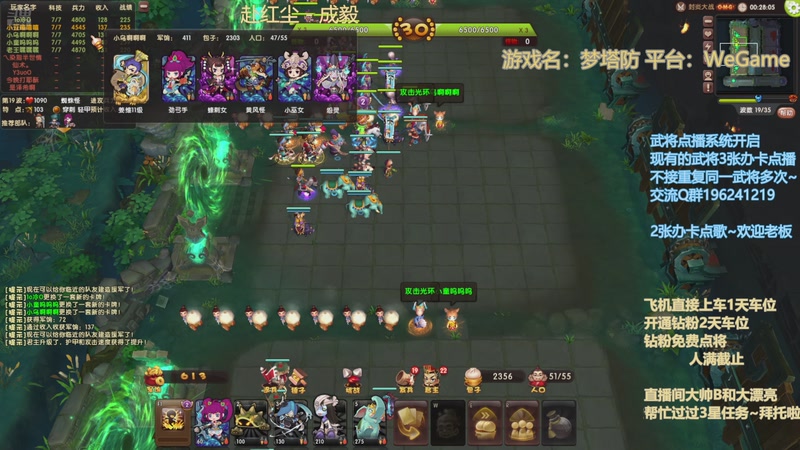 【2025-10-29 23点场】皮小乌:乌：出现吧~皮卡乌！