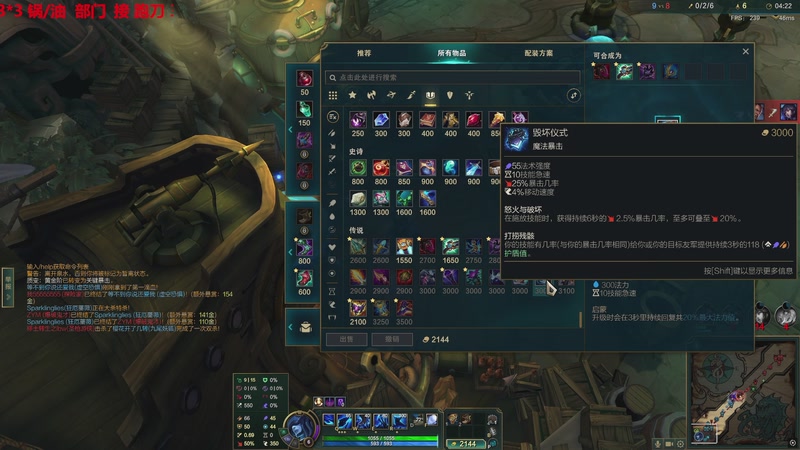 【2025-10-29 16点场】TYF唐亦风：明天桃 阳间人 150008