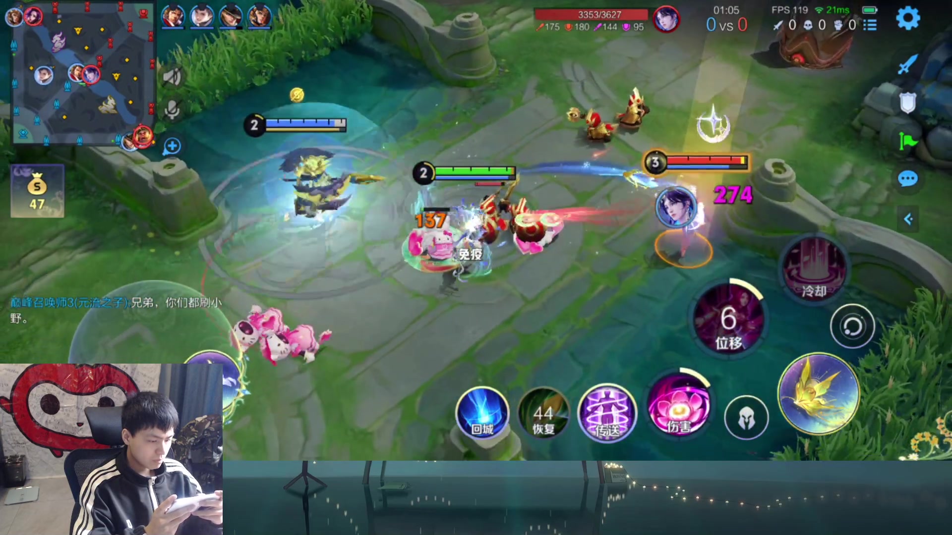 【2025-10-30 12点场】a九日i999：我要成为貂蝉高手