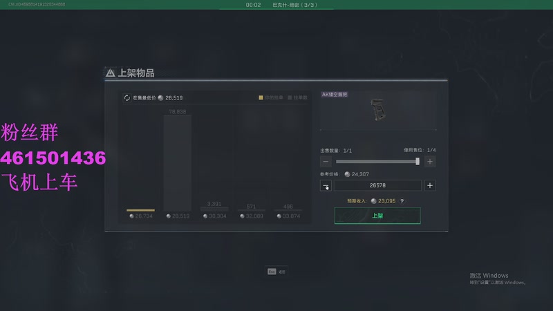 【2025-10-29 4点场】白起Baiq1wow:不是哥们儿，你真有两把钳子啊。