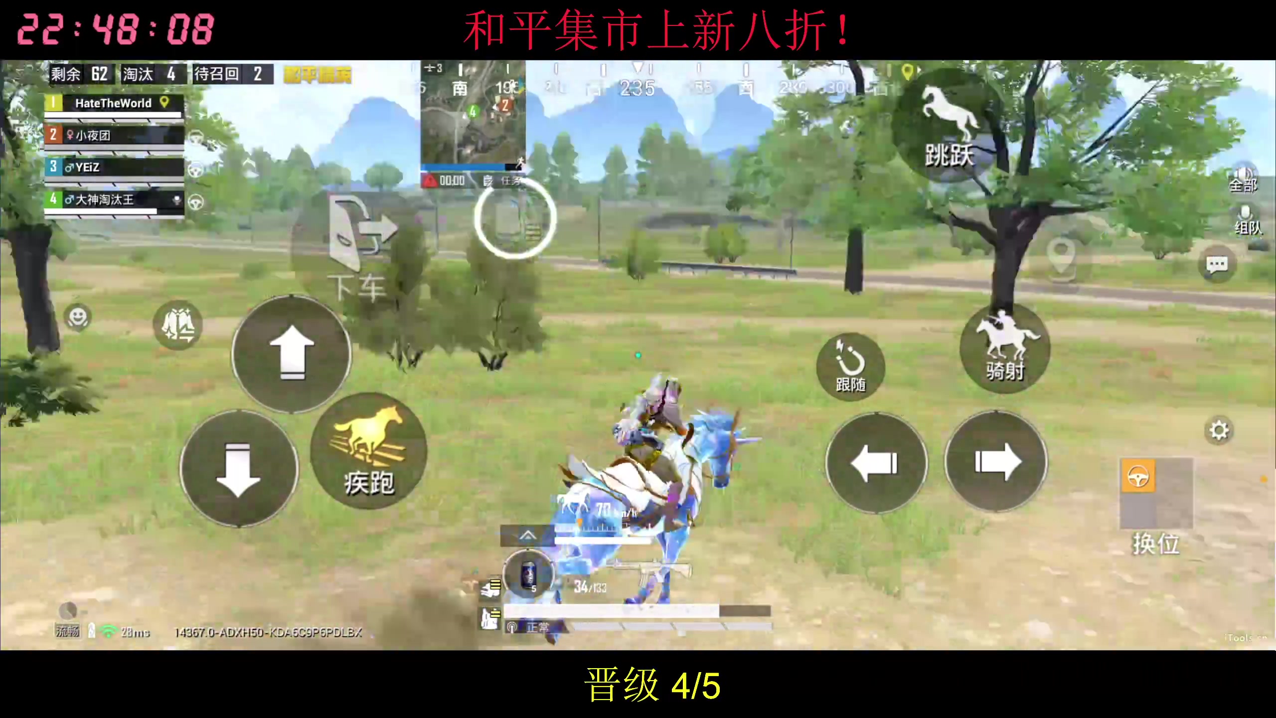 【2025-10-29 22点场】Dy花老湿：新版本冰雪哈尔滨