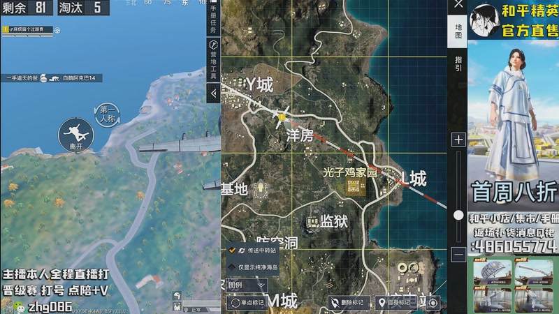 【2025-10-30 00点场】智慧刚丶：集市最新套装八折！！！