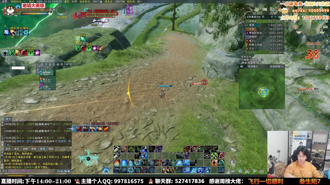 【2025-10-30 11点场】As童话话话：明天新赛季咯，整理下背包！