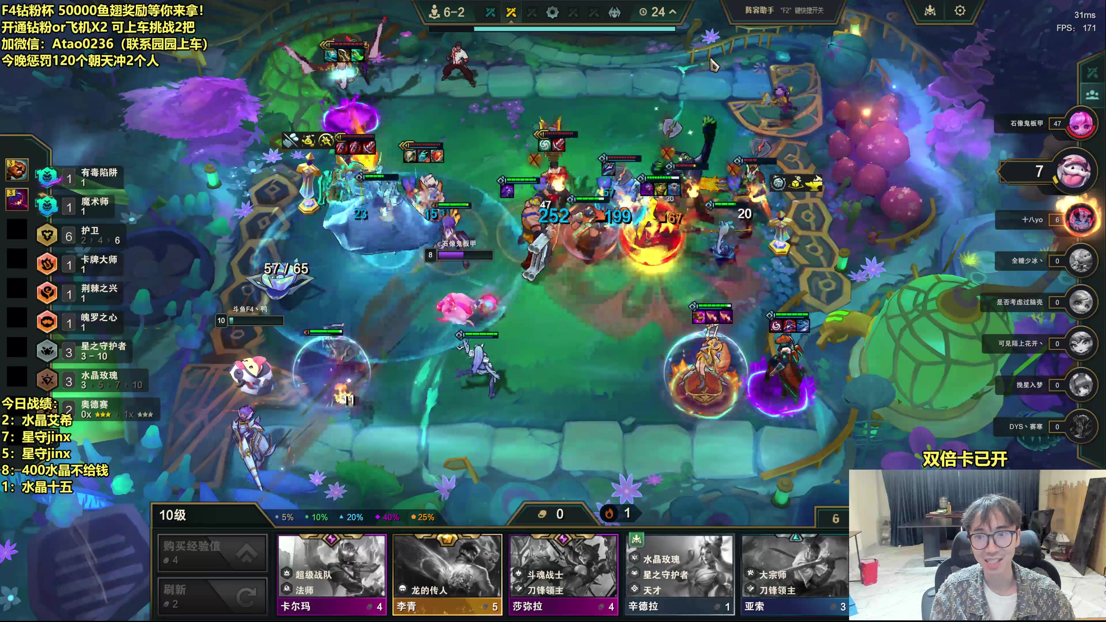 【2025-10-30 11点场】阿涛皎月Carry：8点钻粉鱼翅大放送！