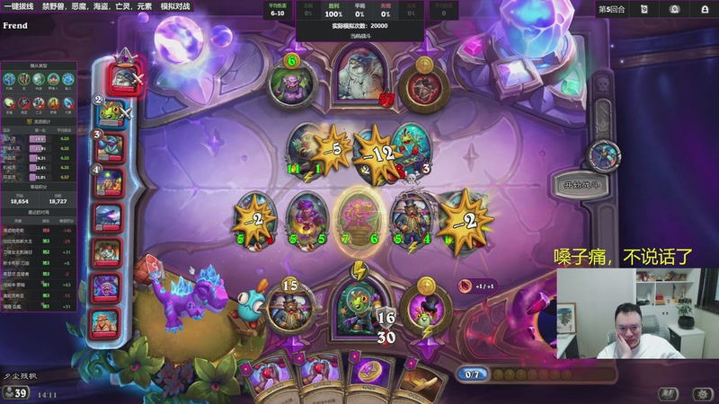 【2025-10-30 14点场】夕尘残枫：胖枫：好运好运！接！接！