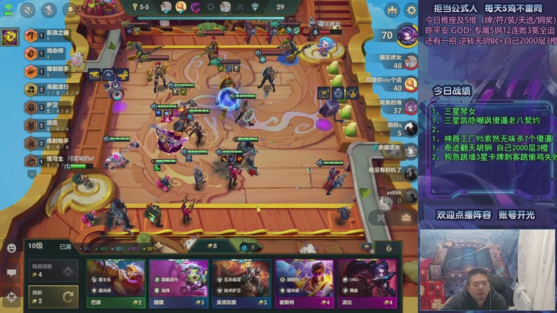 【2025-10-30 04点场】中年人拳师七号：只推荐：斗法红琴、凯隐95