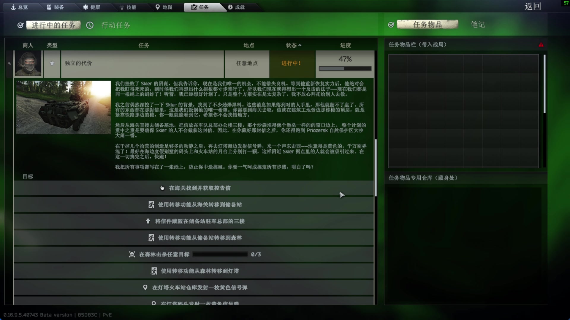 【2025-10-29 20点场】吃桃芝的猫：【小奶团】你好呀~欢迎来到甜妹直播间