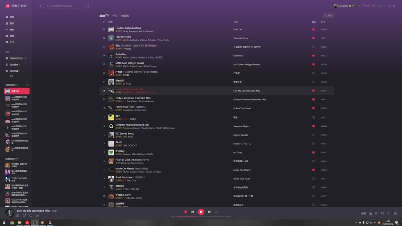 【2025-10-29 14点场】nice荣哥哥：荣哥哥：密阿雷市大冒险！！