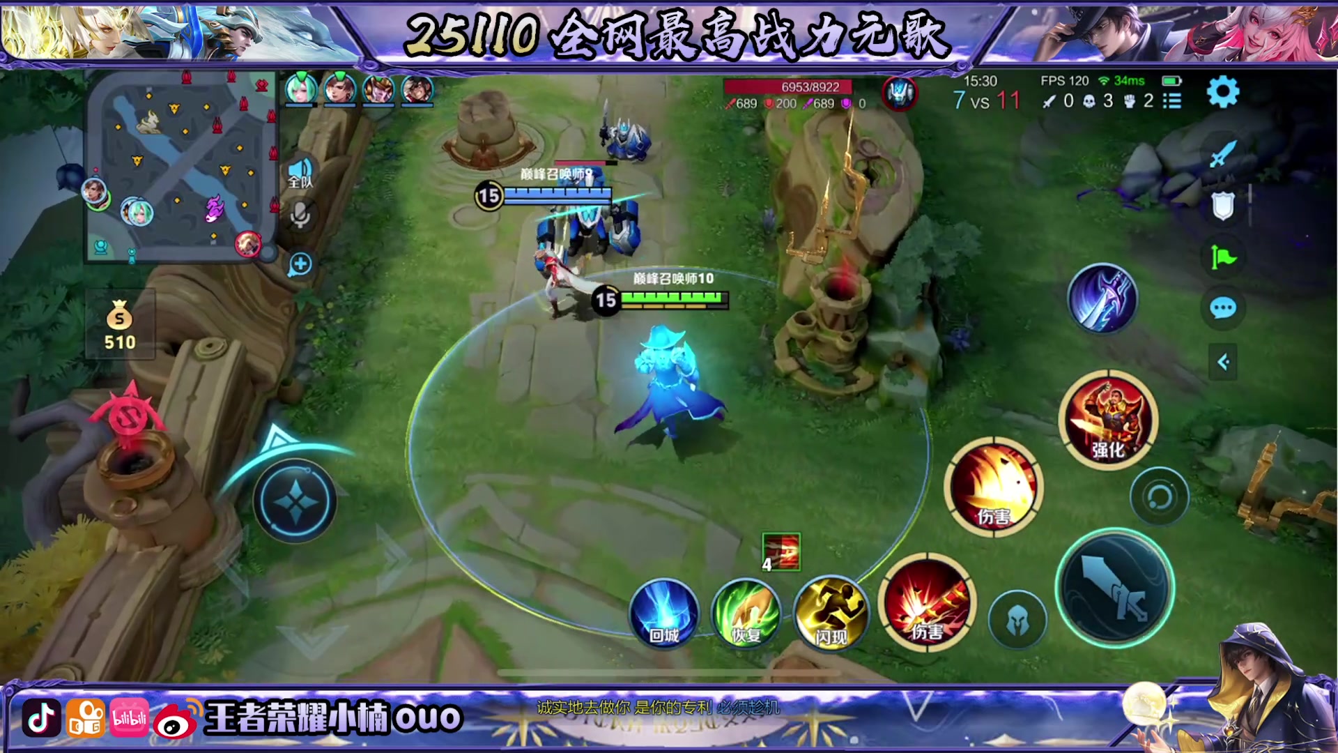 【2025-10-30 18点场】小楠ouo：十月辛苦农民（钻石双倍）