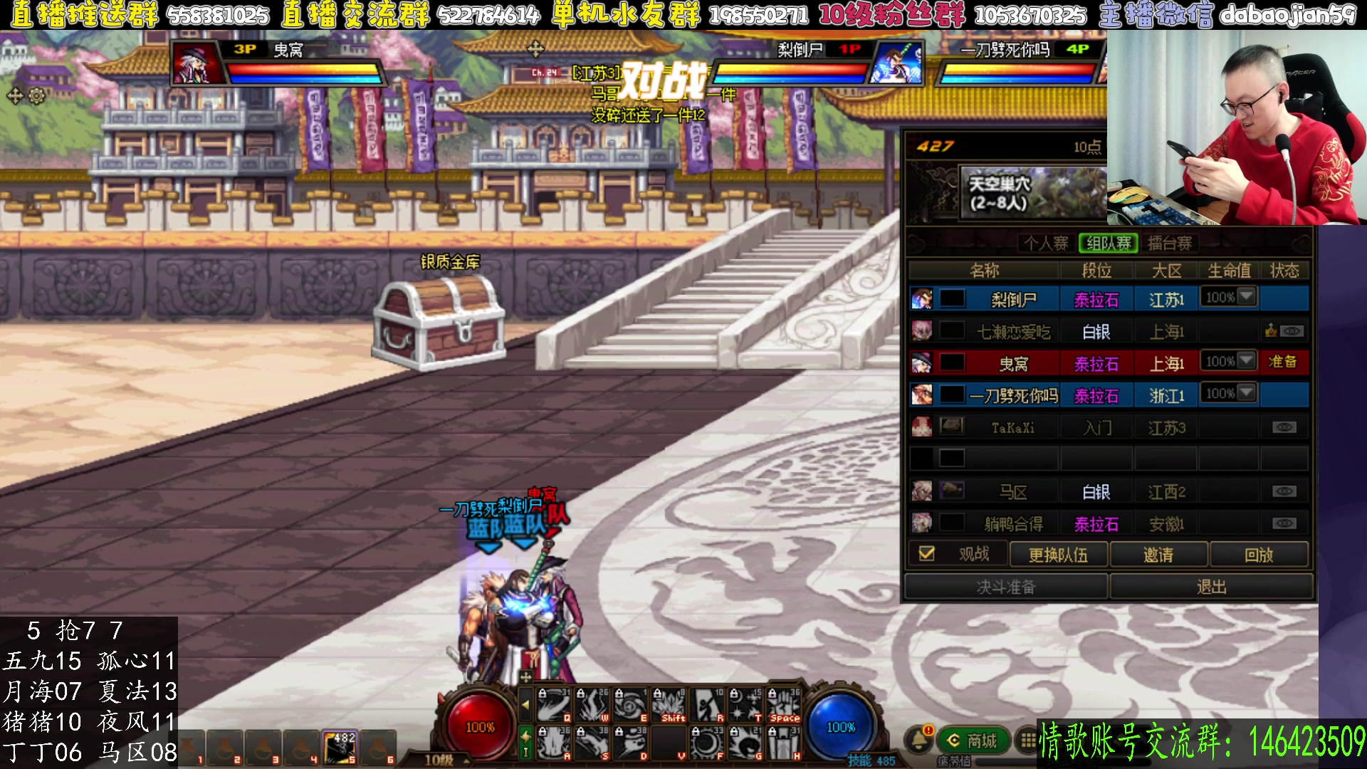 【2025-10-30 01点场】武神59：晚上好 兄弟们 10点点将