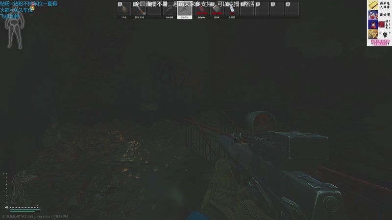 【2025-10-29 23点场】威猛先生yo：【威猛】收留三角洲心碎玩家！